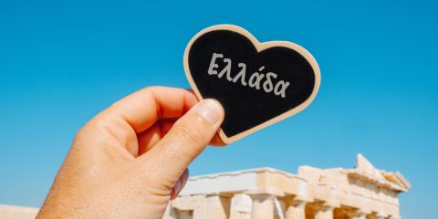 מילים ומשפטים ביוונית - שיחון לכל מטייל