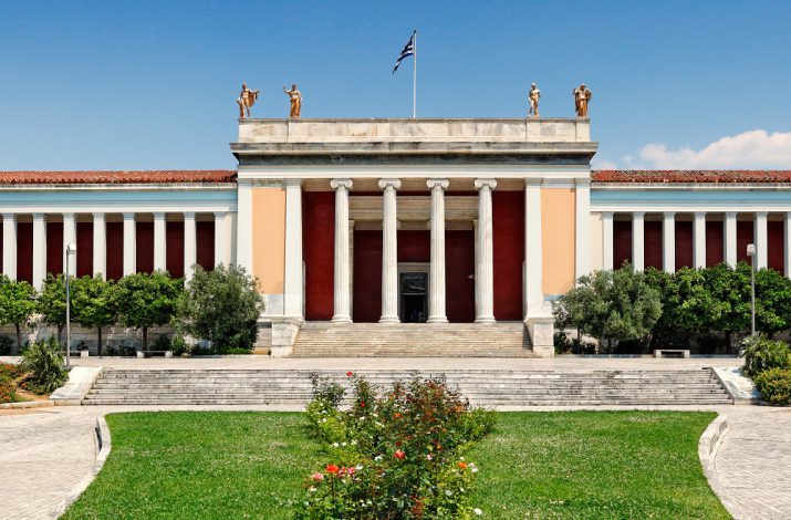 המוזיאון הלאומי לארכיאולוגיה
