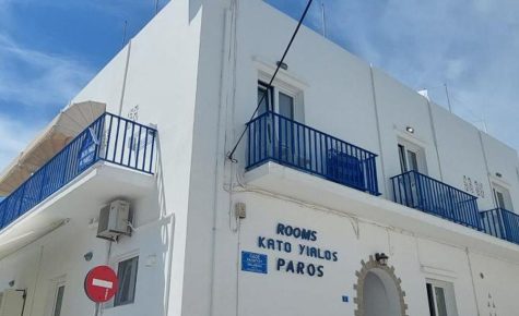 Kato Yialos Paros