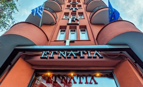 Egnatia Hotel