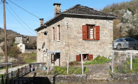 Amanitis Stone House