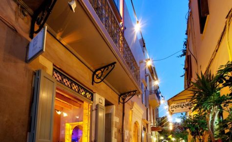 Elia Fatma Boutique Hotel