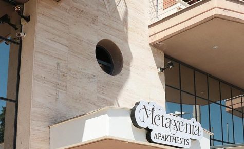 Metaxenia's apartment 202