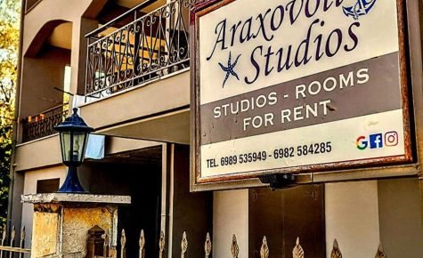 Araxovoli Studios - Aραξοβόλι Lefkada